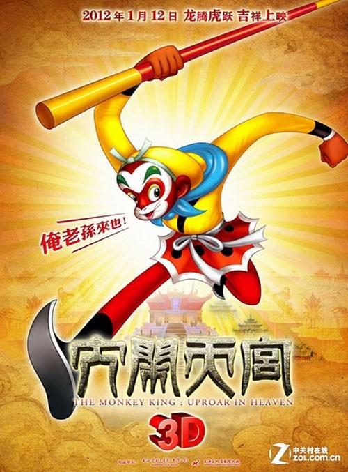 办理假公司执照